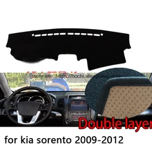 Для kia sorento 2009- двухслойная силикагелевая Приборная панель автомобиля Инструмент платформа стол Избегайте света коврики крышка стикер