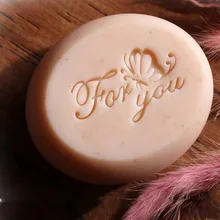 Для вас Марка с бабочкой для мыловарения прозрачный художественный шрифт мыло печать с ручкой акрил на заказ