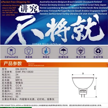 

DONAR DN-30370 EWF 24V 200W PH-13630 24V200W MR16 AV/photo halogen bulb overhead slide projector lamp ePacket Free Shipping