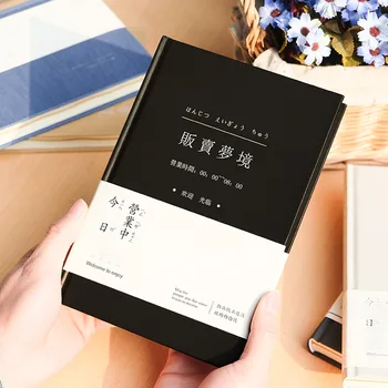 

1pcs hardcover art fresh and fresh retro dream notebook notepad hand book journal diary book