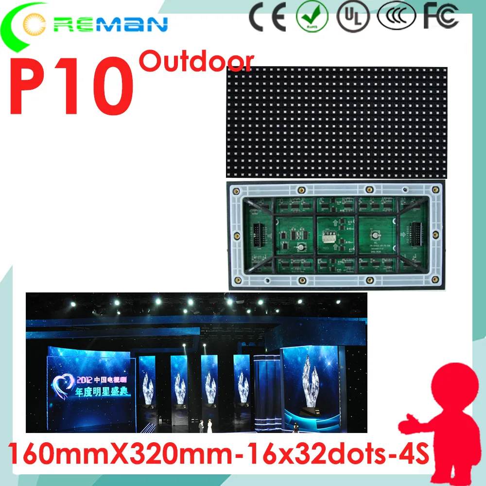 Светодиодный Модуль p10mm 16х32 уличный полноцветный СВЕТОДИОДНЫЙ знак p10 p8 p6 p5 p4 p3 smd