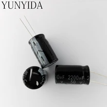 Алюминий электролитический конденсатор с алюминиевой крышкой, 50В 2200 мкФ 5 шт