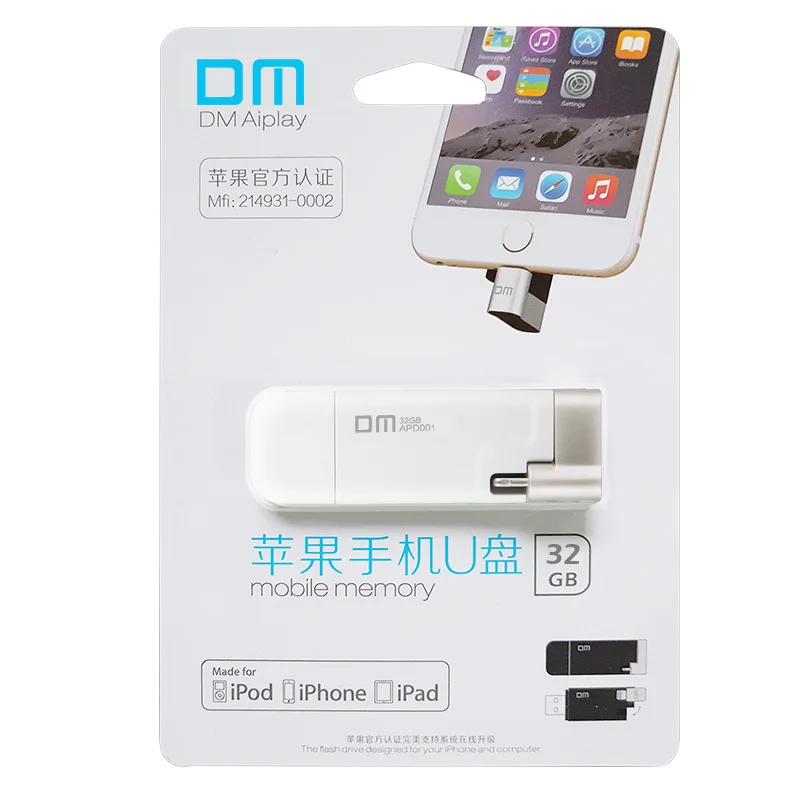 DM APD001 для iphone USB 32GB MFI usb флеш-накопители для iphone для ipad Внешний накопитель usb flash dis