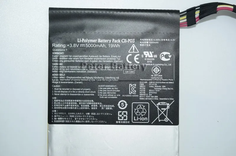 Оригинальный аккумулятор JIGU для планшета Asus Padfone 2 (A68|battery for asus|pc batteryoriginal asus battery |