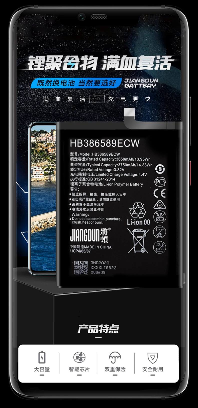 

HB386589ECW 3650mAh HUAWEI P10 plus original mobile phone battery