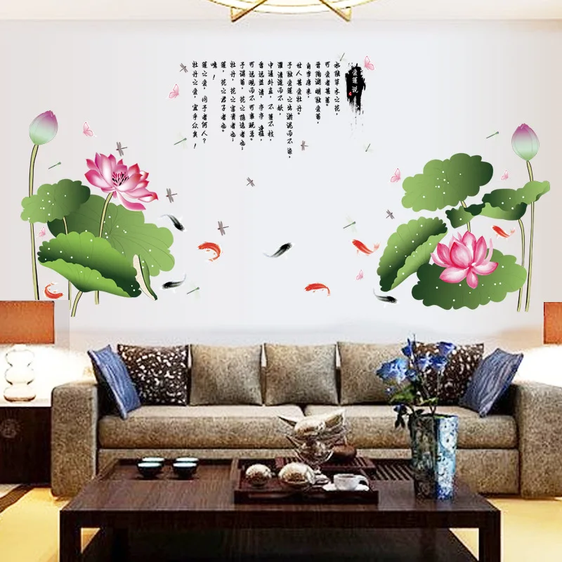 2 خطوط صينية الطراز قطعة/المجموعة اللوتس الأسماك زهرة الجدار ملصق غرفة نوم التلفزيون أريكة حائط الخلفية الديكور ملصق PVC جدارية