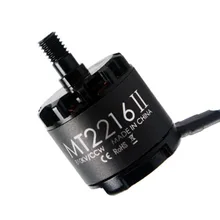EMAX Brushless Motor MT2216 II KV810 Cooler Series High Efficiency Rotor BL Motor Drone Accessories