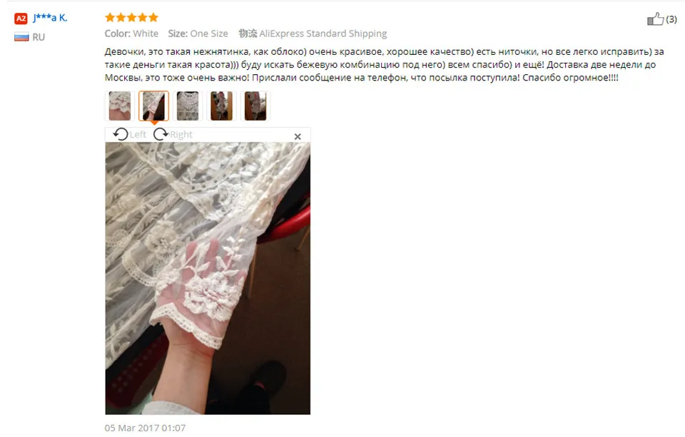 lace dress_