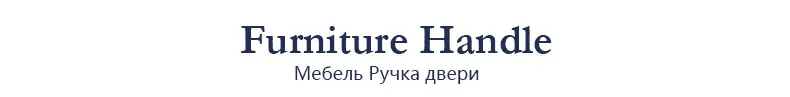 Funiture-handle_01
