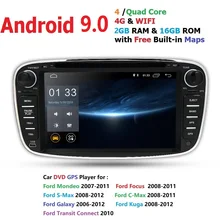 Автомобильный монитор Android 9,0 автомобильный dvd-плеер 2 Din радио gps Navi для Ford Focus Mondeo Kuga C-MAX S-MAX Galaxy Аудио Стерео головное устройство