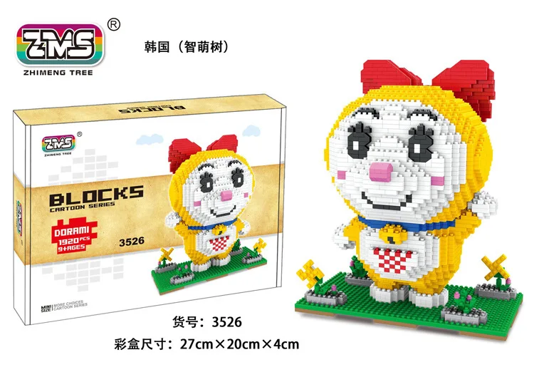ZMS MINI Blocks Doreamon 3526