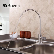 SS304 воды из нержавеющей стали кран Матовый для кухни прямые пить воду смеситель горшки смесители раковины