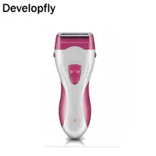 Популярная женская электрическая бритва Леди электрическая бритва рука ноги подмышки средство для удаления волос на теле триммер Перезаряжаемый для тела лица
