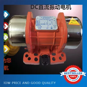 

NEW Brush 100W 12V/24V Industry Mini Vibration Motors