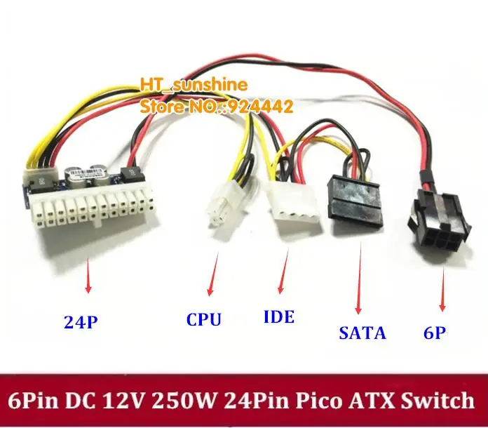 DHL/EMS PCI-E 6P 6-контактный гнездовой DC 12 В 250 Вт 24Pin Pico ATX переключатель PSU автомобильный