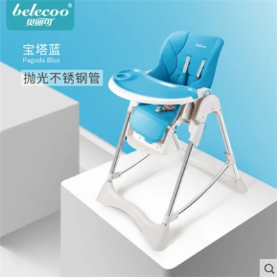 Детский обеденный стул, детский обеденный стул, многофункциональный детский складной стул, переносное обеденное кресло - Цвет: B