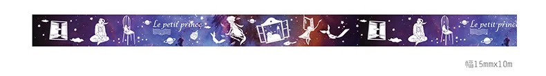 1 5 см 10 м шт. Маленький принц дизайн Васи клейкой ленты DIY Записки Стикеры Label