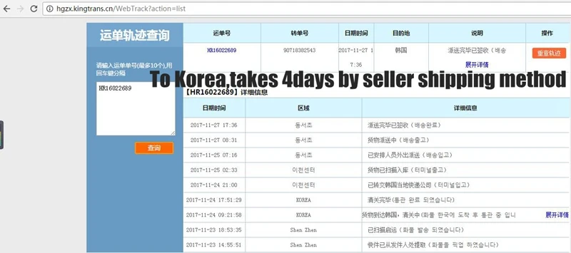 korea 4days