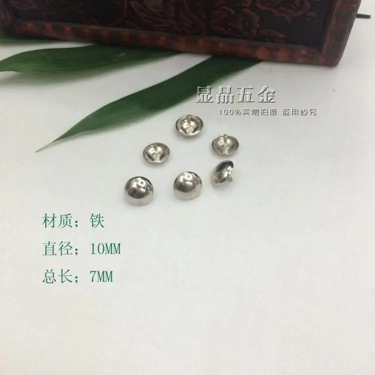 7*10mm Nail sofa doornail Nail the boards Iron sheet Decorating accessories rivet wholesale