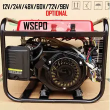 WSE-3KW Smart Version(Automatic Start) Petrol DC Battery Charging Generator System(12V/24V/36V/48V Customized) for E-Vehicles