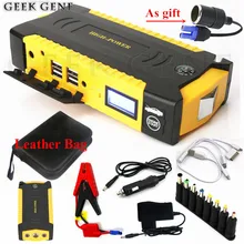 High Capacity 16000mAh Starting Device Booster 600A 12V Portable Car Jump Starter Power Bank Car Starter