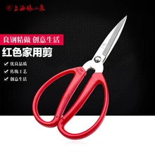 Zhangxiaoquan ножницы для дома и офиса канцелярские Ножницы кухонные ножницы большие маленькие ножницы из нержавеющей стали