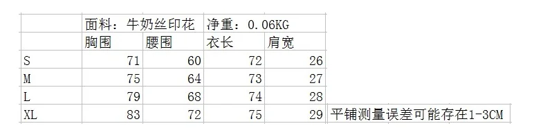 1529074945(1)