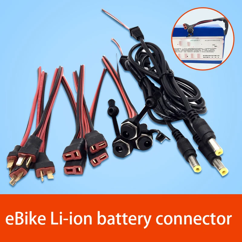 

36V 48V eBike Lithium Li-ion Battery Cell T Type Discharge Connector Charger Round Power Wire Cable DC plug 5.5*2.1 Socket 15cm