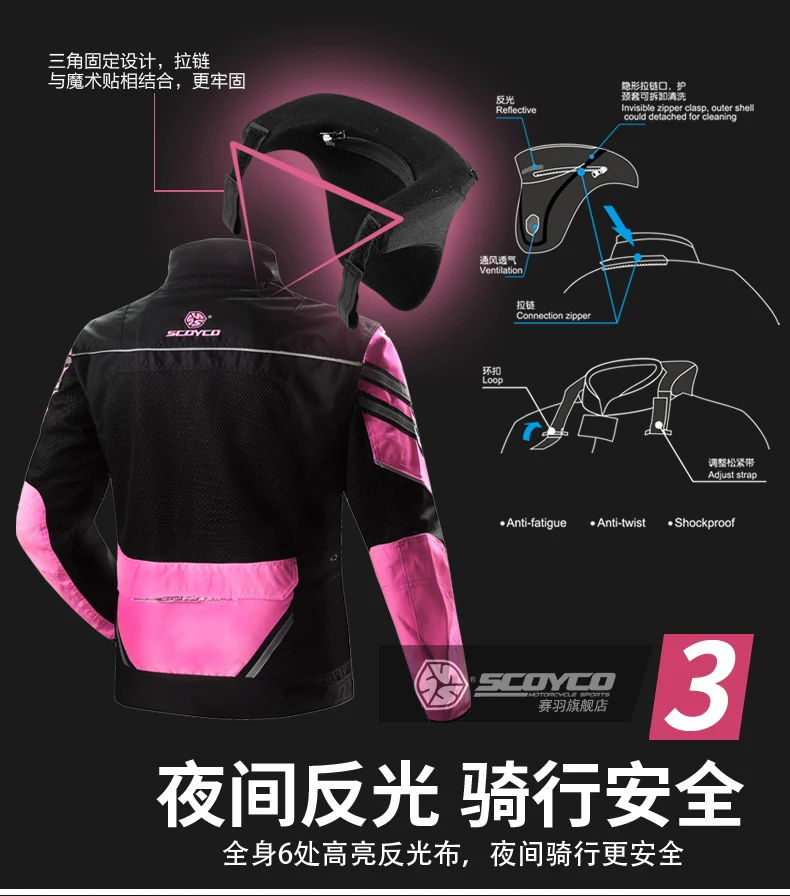 SCOYCO женские мотоциклетные куртки для мотокросса, Экипировка для верховой езды, байкерская куртка с дышащей сеткой, мотоциклетная куртка