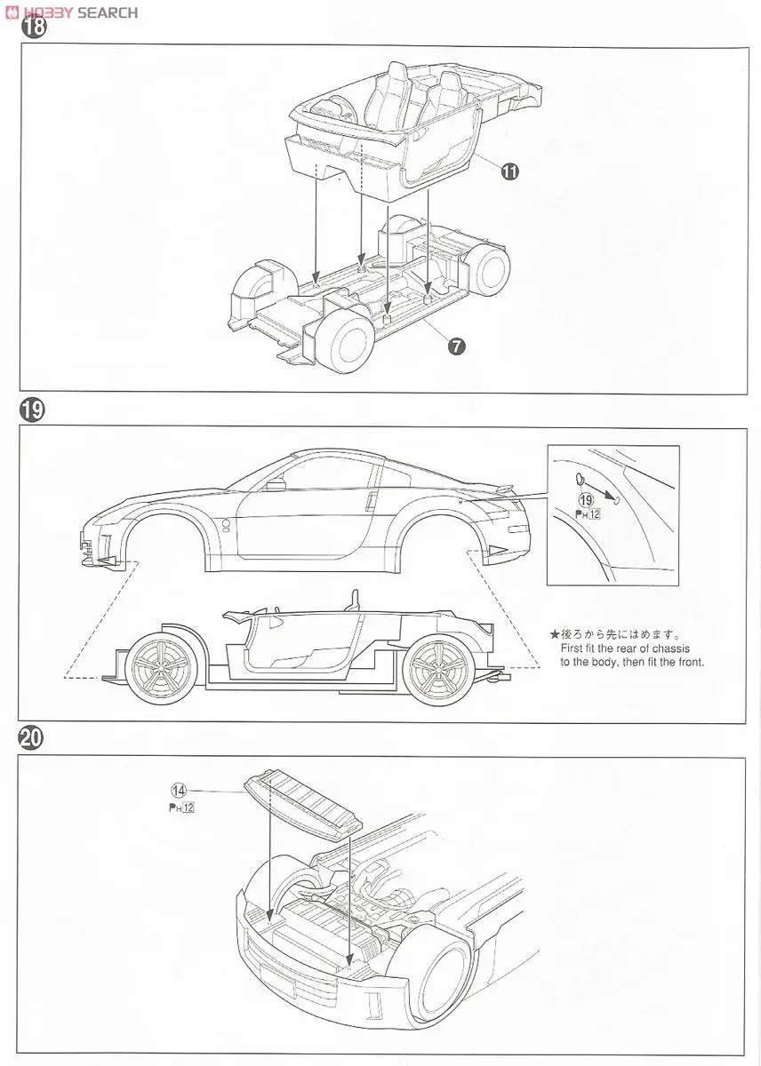 1/24 Z33 Fairlady Z версия ST 01196