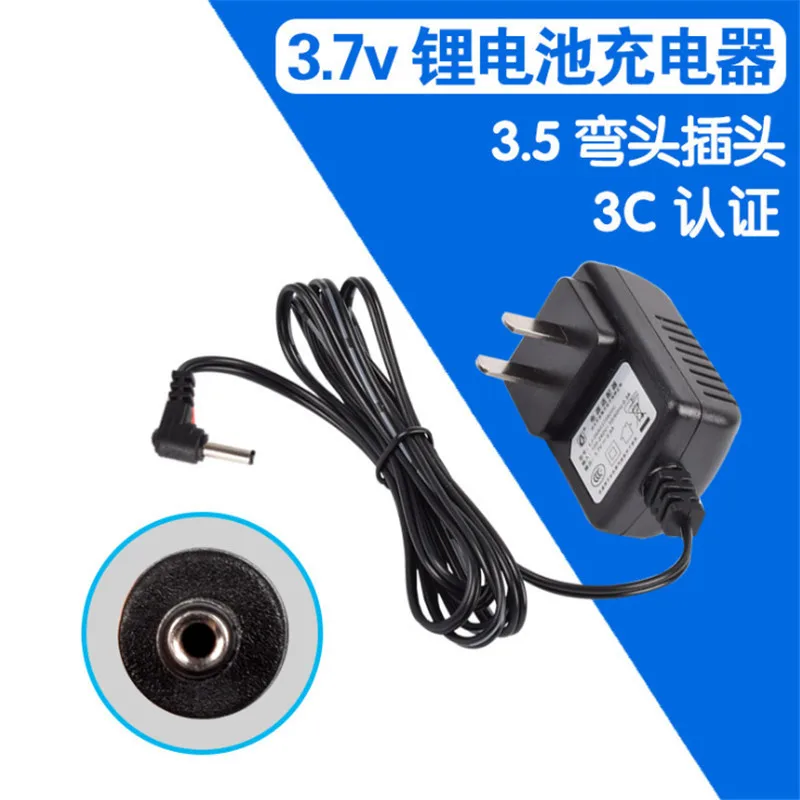 3.7v DC3.5 Intelligence Lipo battery Wall Charger RC Toys Remote control airplane model helicopter Plug Input Charger parts 3.7v DC3.5 Intelligence Lipo battery Wall Charger RC Toys Remote control airplane model helicopter Plug Input Charger parts
