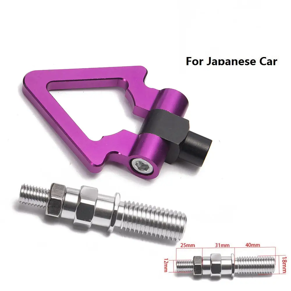 Гоночный CNC Заготовка алюминиевый передний/задний японский автомобиль Буксировочный Крюк Набор для японского автомобиля TK-RTHLPH008 - Название цвета: Фиолетовый
