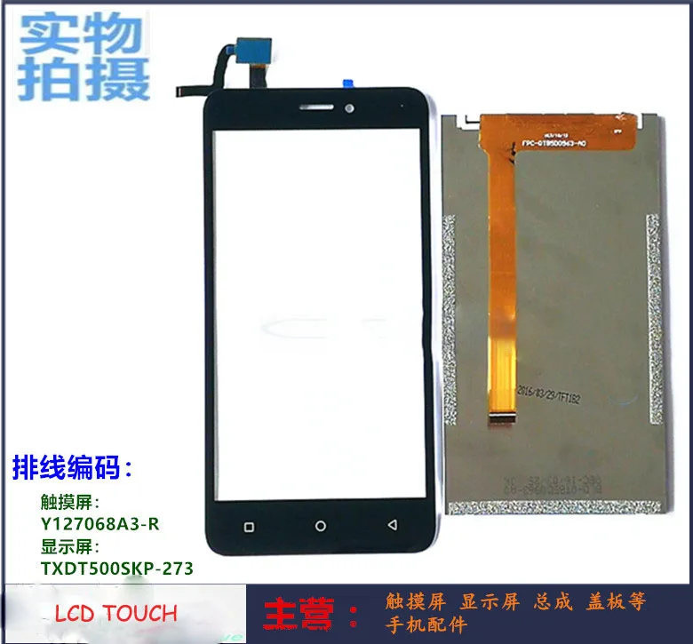 New Touchscreen Display Digitizer For Prestigio Wize G3 PSP3510DUO PSP 3510 LCD Touch Panel Assembly Cellphone Parts | Мобильные