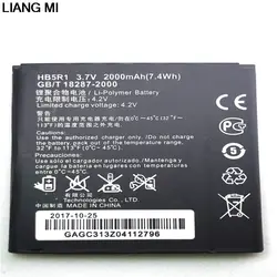 HB5R1 HB5R1H Аккумулятор для huawei Ascend G500D U8520 U8832 U8832D U8836D U8950 U8950D телефон батареи