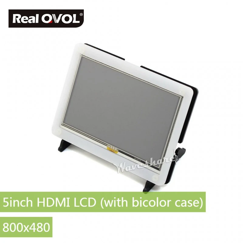 RealQvol 5 дюймов HDMI ЖК-дисплей (с биколор случае) + биколор случае 800x480 с высоким разрешением, сенсорное управление