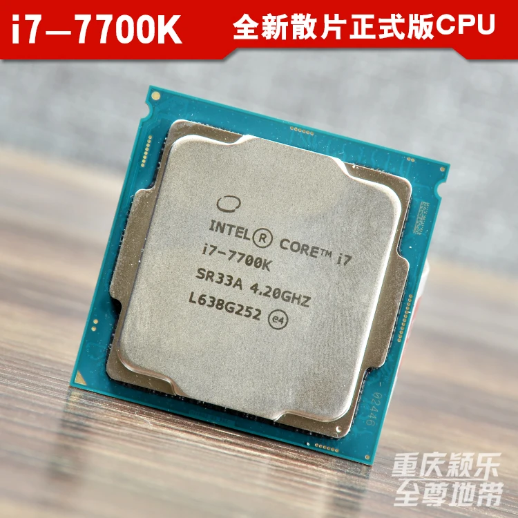 Intel Core I7 7700k Quad Core Cpu 4 2ghz 8 Thread Lga 1151 91w 14nm I7 Intel Core I7 7700k Quad Core Cpu 4 2ghz 8 Thread Lga 1151 91w 14nm I7
