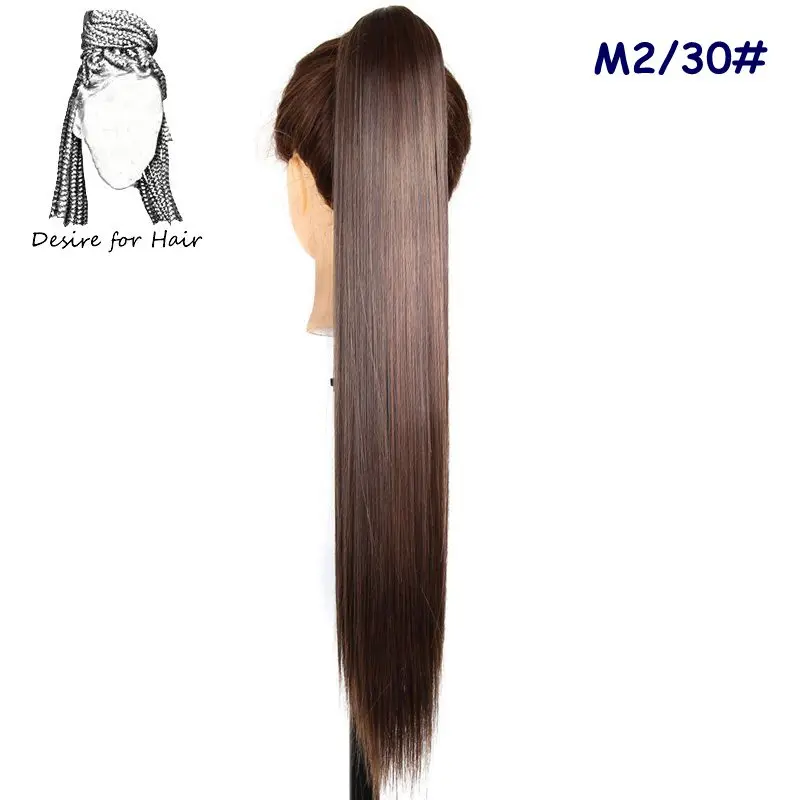 Desire for hair 24 дюйма длинные 150 г шелковистые прямые высокотемпературные синтетические волосы конский хвост с зажимом для волос для женщин - Цвет: 1B/30HL