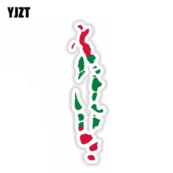 

YJZT 15.7CM*3.8CM Creative Maldives Map Motorcycle Helmet Car Sticker Car Bike Decal 6-1873