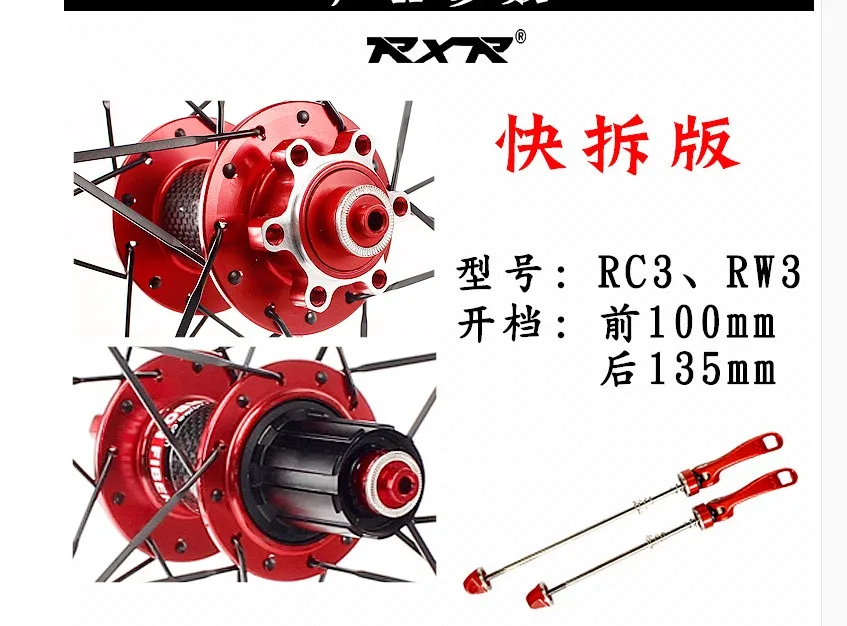 Cheap a9 26 inch bicycle Wheel 2 bearing cassette hub 319 aluminum alloy rim mountain bike spokes wheel 2 Cheap a9 26 inch bicycle Wheel 2 bearing cassette hub 319 aluminum alloy rim mountain bike spokes wheel 2