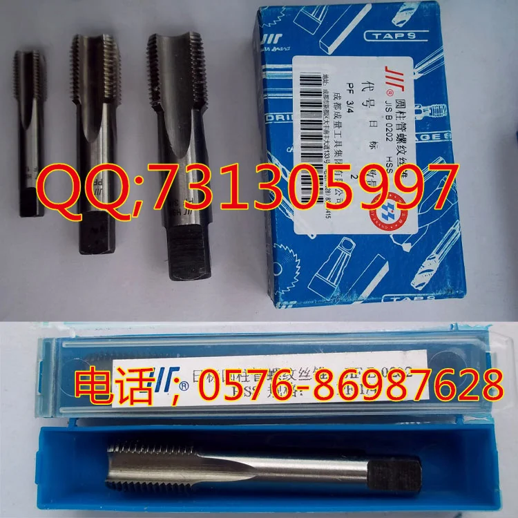 As the amount of tire valve tap valve tapping 5V1 36 5V2 24 6V1 non