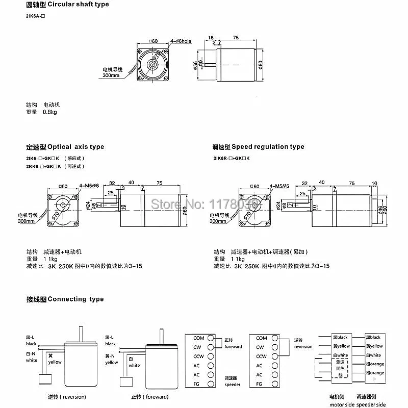 6 W 220 V редуктор переменного тока, 2IK6GN-C фиксированный мотор скорости, однофазный вперед/обратный поворот управления AC мотор, регулятор управления, J18268