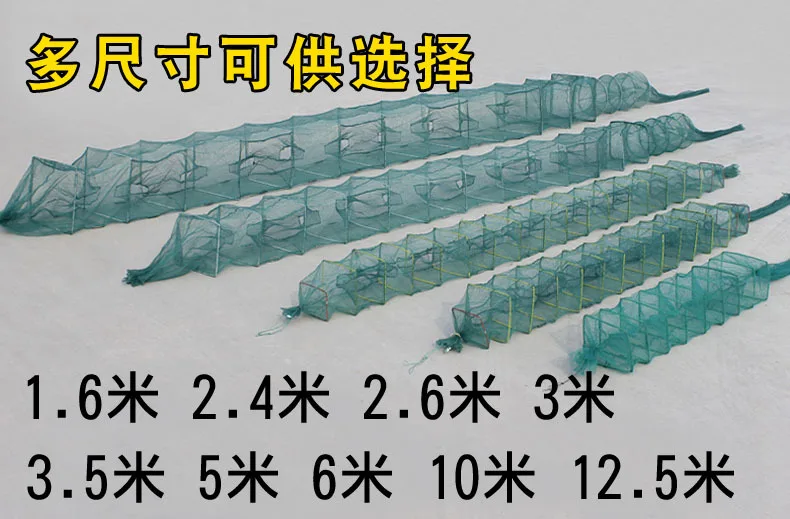 Инструмент для рыбалки на открытом воздухе, автоматическая клетка для ловли омаров, ловушка для угря Ricefield, ловушка для ловли креветок, крабов, лесенка, камуфляжная сетка для посадки