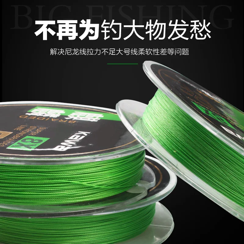 KAWA New Fishing PE Line, 8 braided 150M, Soft and Strong, protofilament Imported from Janpan, High Quality