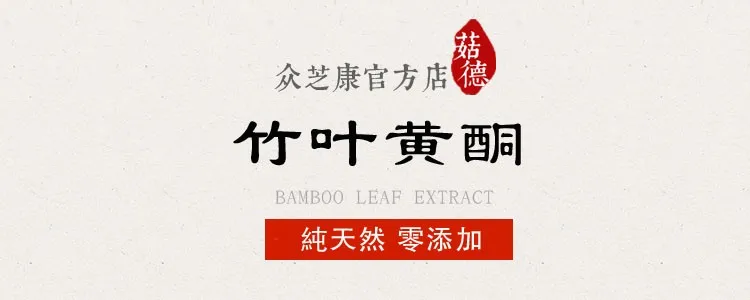 bamboo1