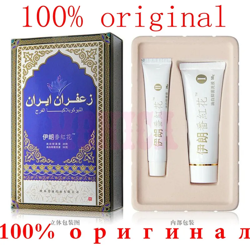 Iranian saffron (2)
