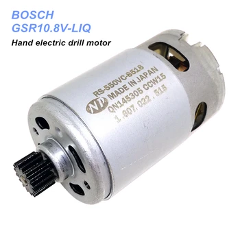 

GSR10.8V-LIQ 10.8V Hand electric drill motor RS550VC-8518 with 16T gear
