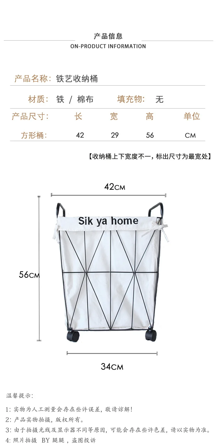 Большое подвижное металлическое железное хранение белья корзина с колесами ткань корзина для хранения из проволоки Shushi грязная одежда Ярусное хранилище корзина