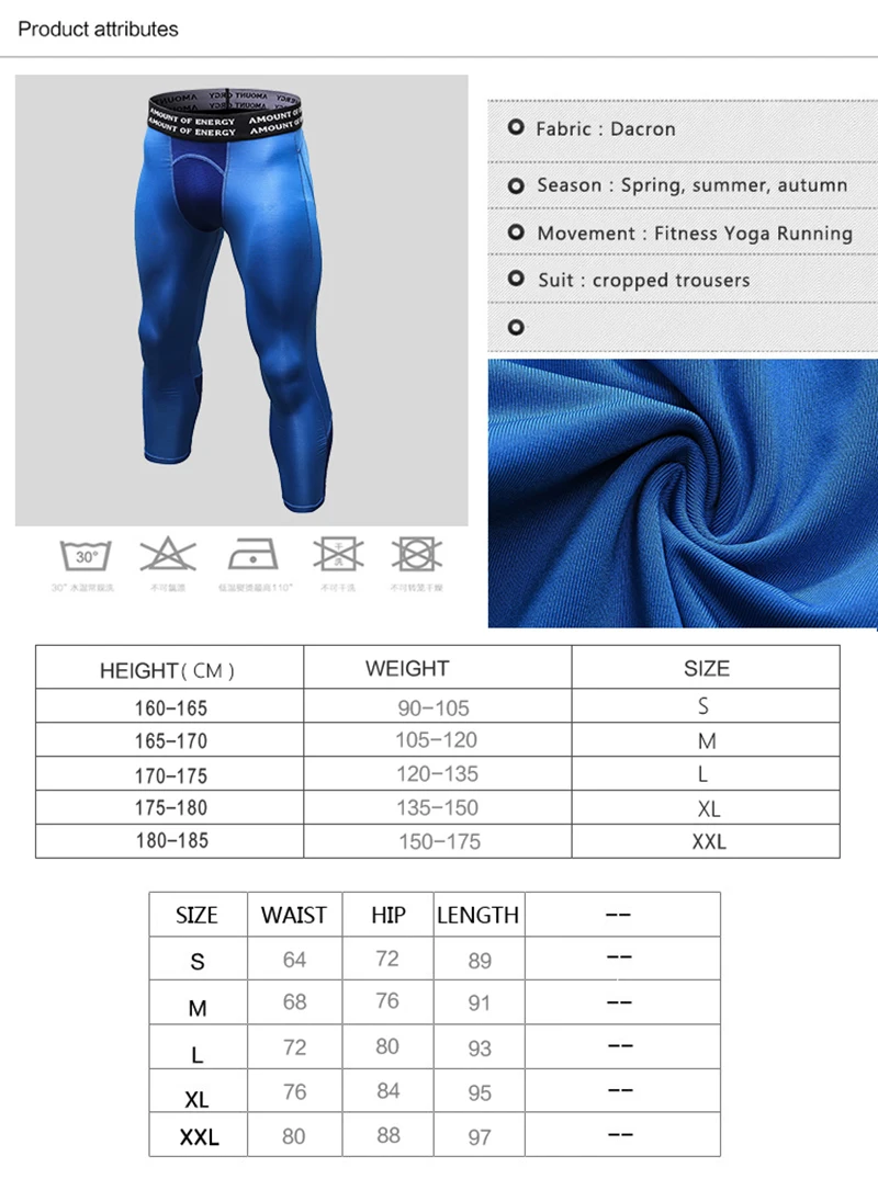 Men 3/4 Casual Pants Gym Leggings Running Sportswear Quick-dry Stretch Compression Tight Pants Push Size Fitness Clothing