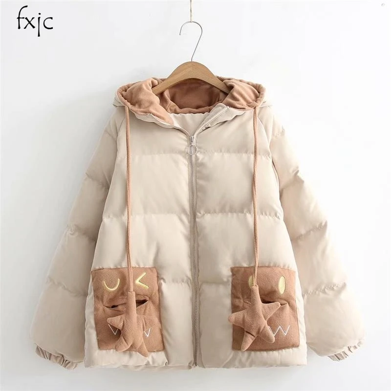 the great short monster jacket