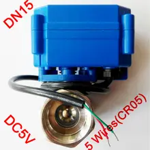 1/" мини электрический шаровой клапан 5 проводов(CR05), DC5V моторизованный клапан SS304, DN15 Электрический автомобильный клапан с сигналом отзывы